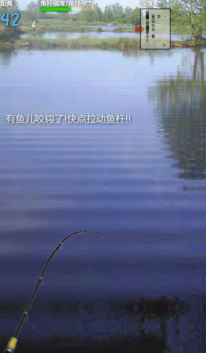 碧湖垂钓中文版4