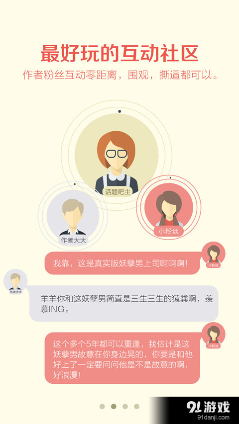 阅阅app2