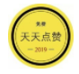 天天点赞app(天天秒赞刷赞)V 5.1.4 手机版