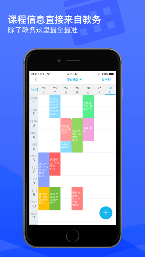 奕报告1