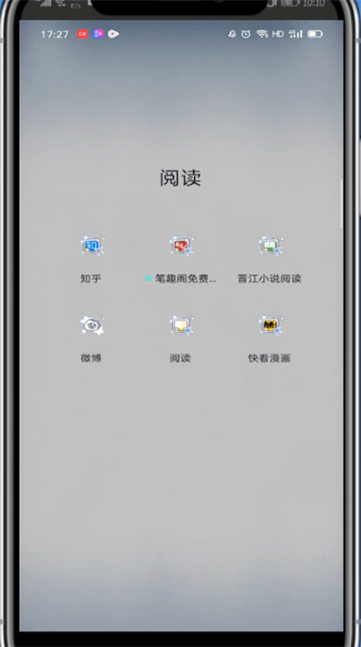 cisisu数字校园2