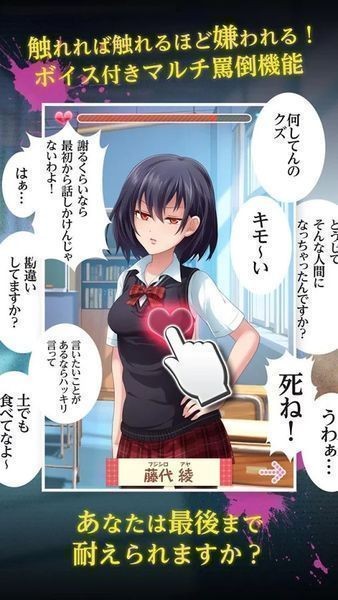 我讨厌你啊3