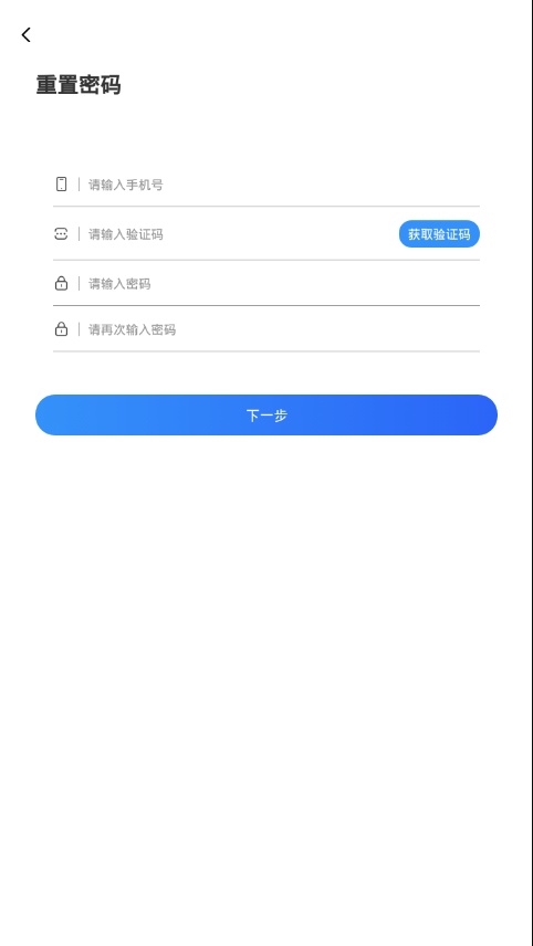 晋中电子市民卡3
