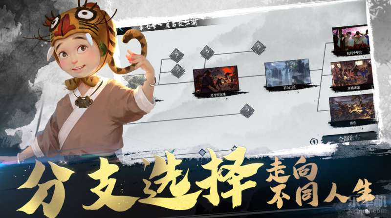我的侠客2