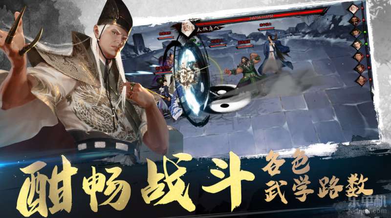 我的侠客3