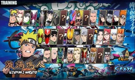 火影战记假面骑士美化版1