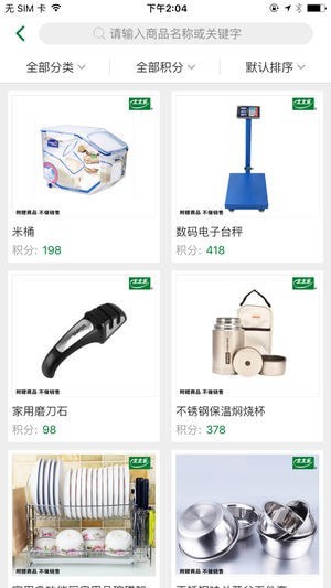 太太乐餐饮服务2