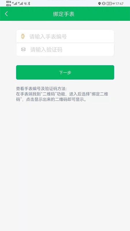 奇布智能1