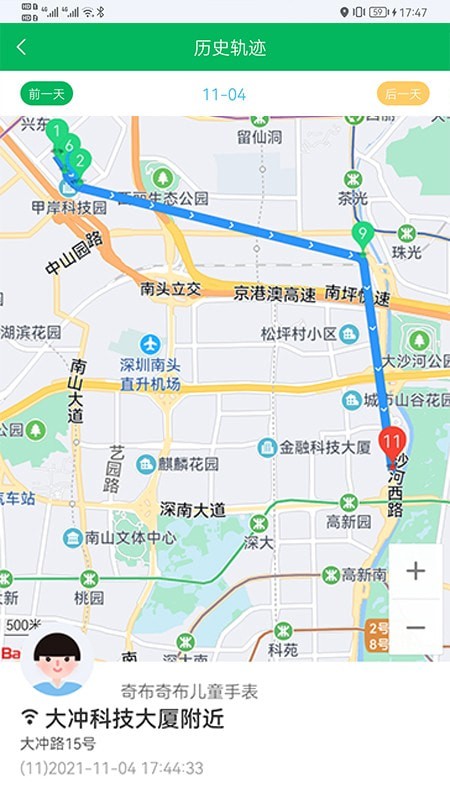 奇布智能3