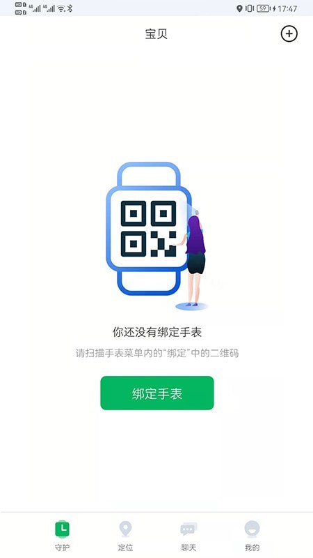 奇布智能4