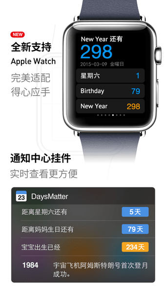 days matter倒数日3