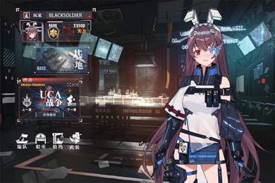 战舰养成计划2