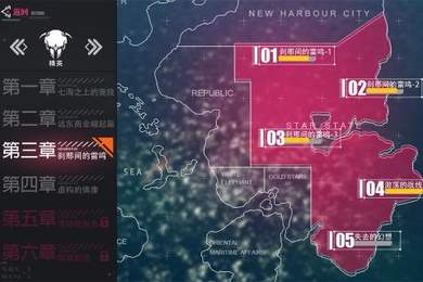 战舰养成计划4