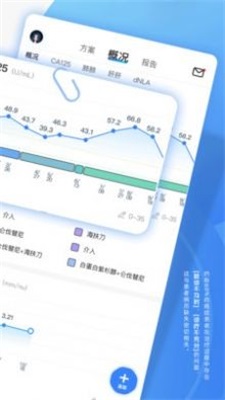 病历图片生成器1