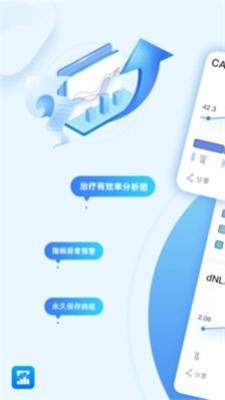 病历图片生成器3