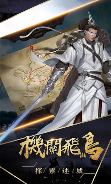 姬战三国单机版1