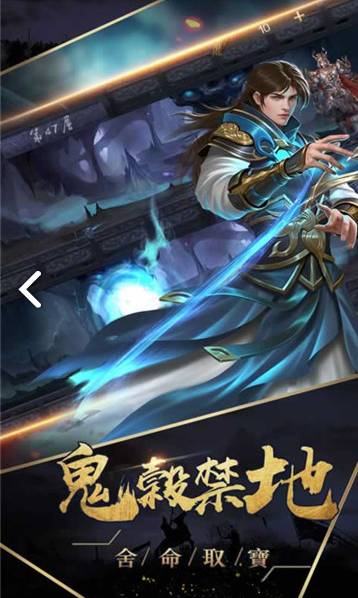 姬战三国单机版3