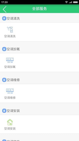 时光倒流3