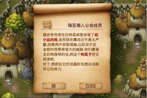 艾诺迪亚34