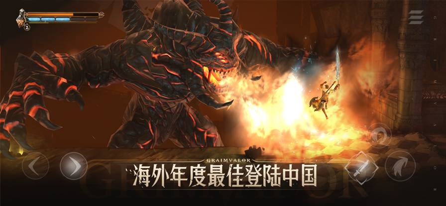 原界之罪苹果版1