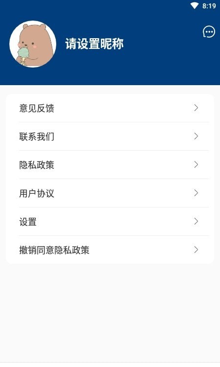 疯狂绘画2