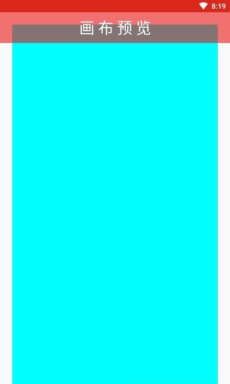 疯狂绘画3
