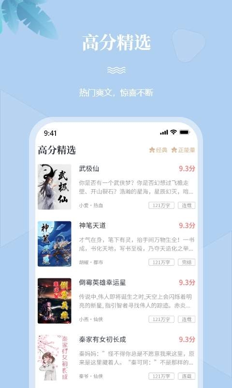 一起看书1