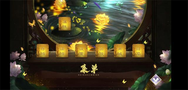 盛世天骄2