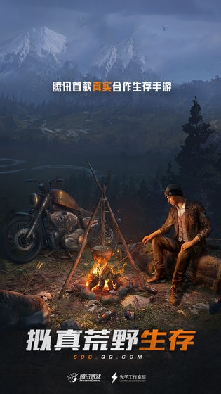 孤岛行动体验服最新版本3