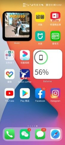 vivo仿苹果ios主题（X Launcher Pro）2
