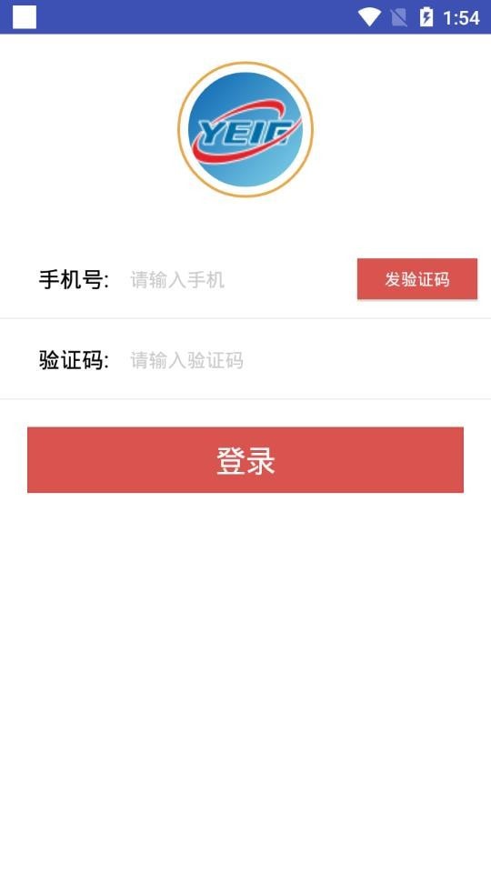 昭通燃气2