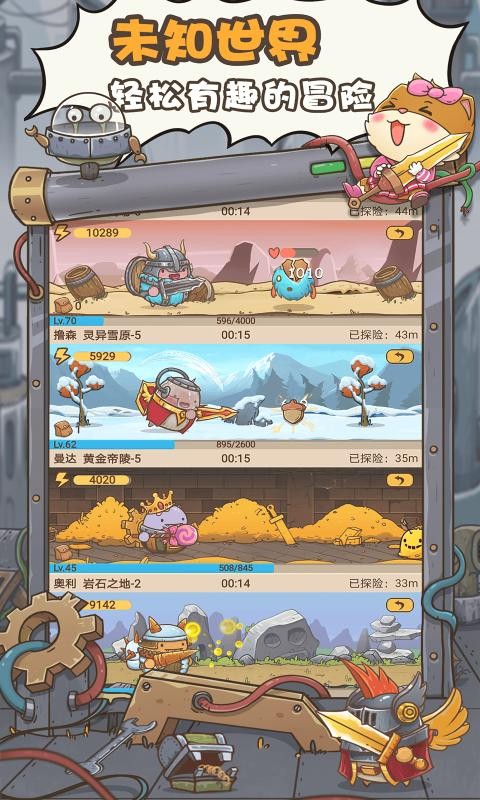 奥利的庄园1.3.32