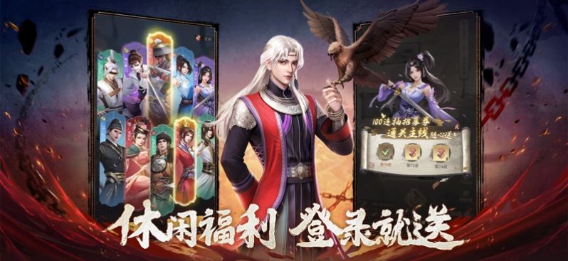 新不良人对弈1