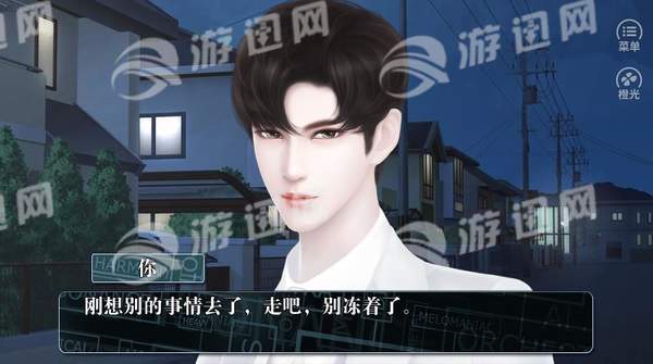 撩妹成瘾游戏2