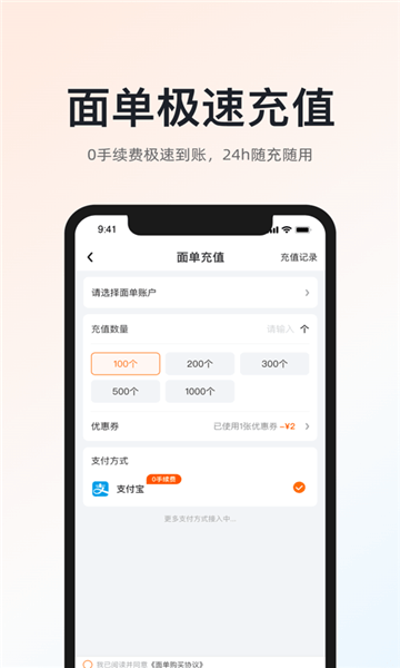 申通快递超级商家2