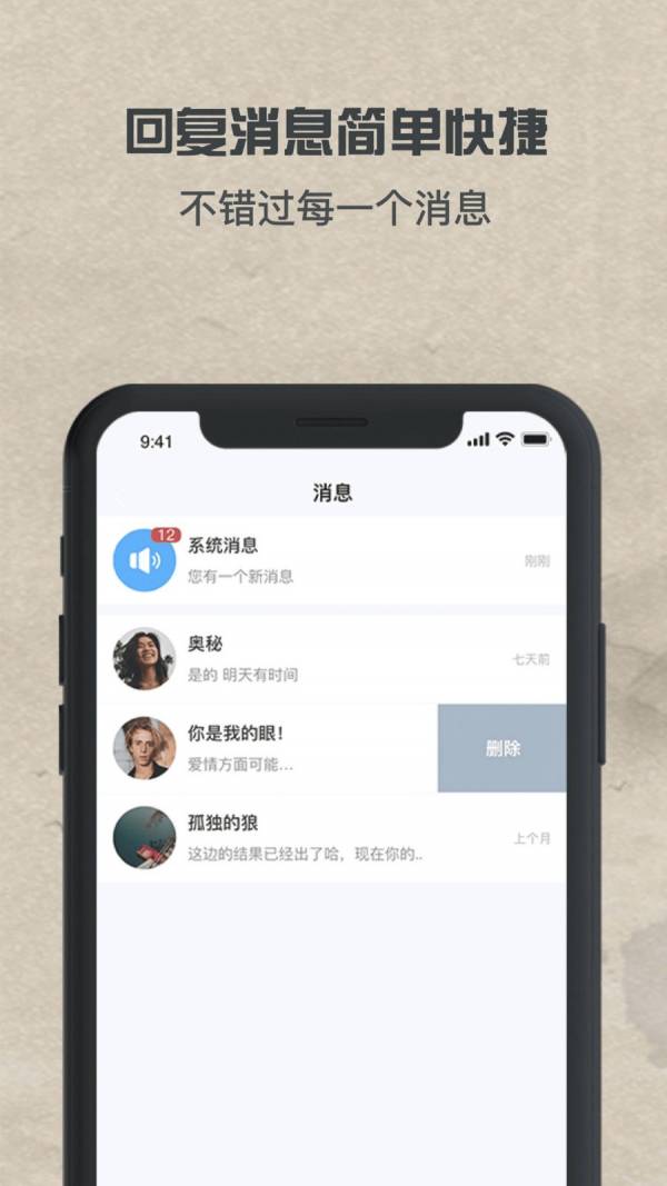 卜大师1