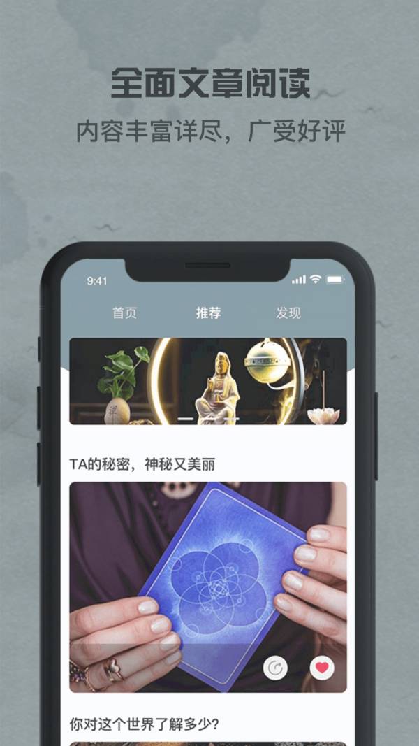 卜大师3