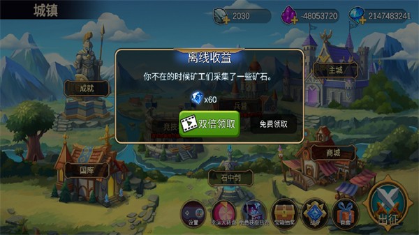 火柴人战争22