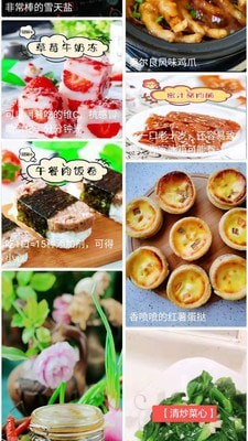 太逗3
