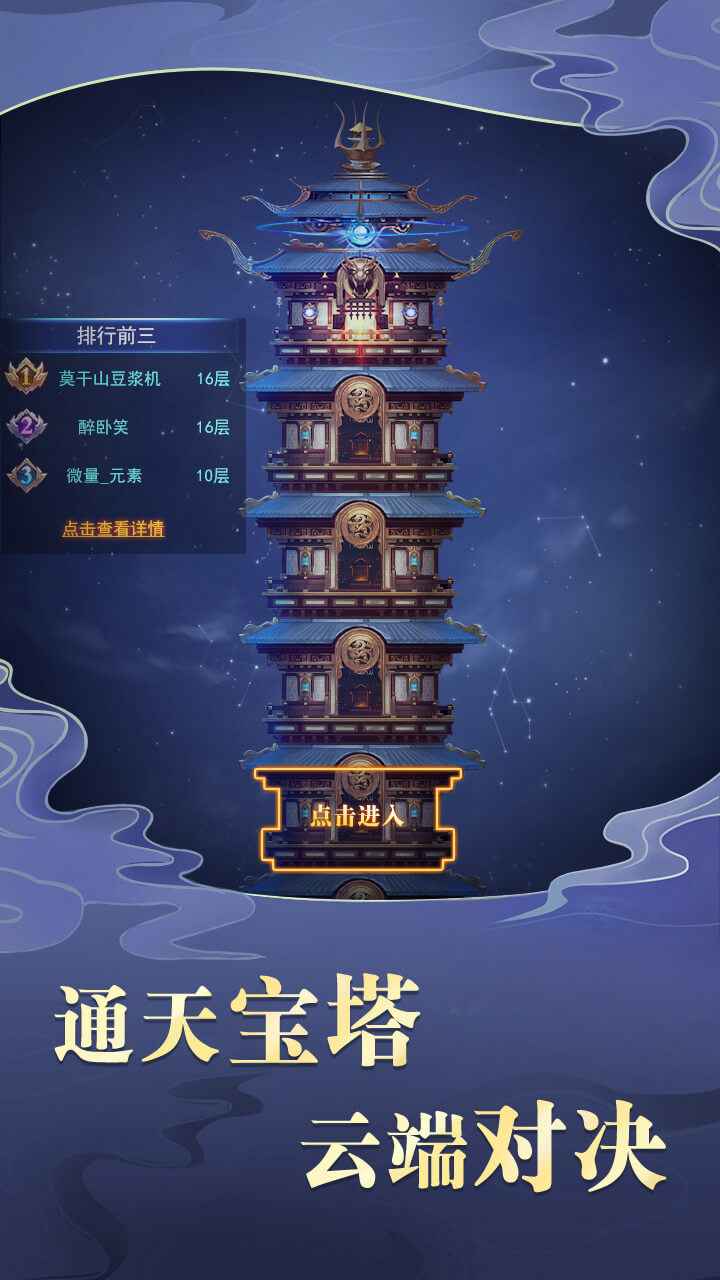 三国之神魔无双1