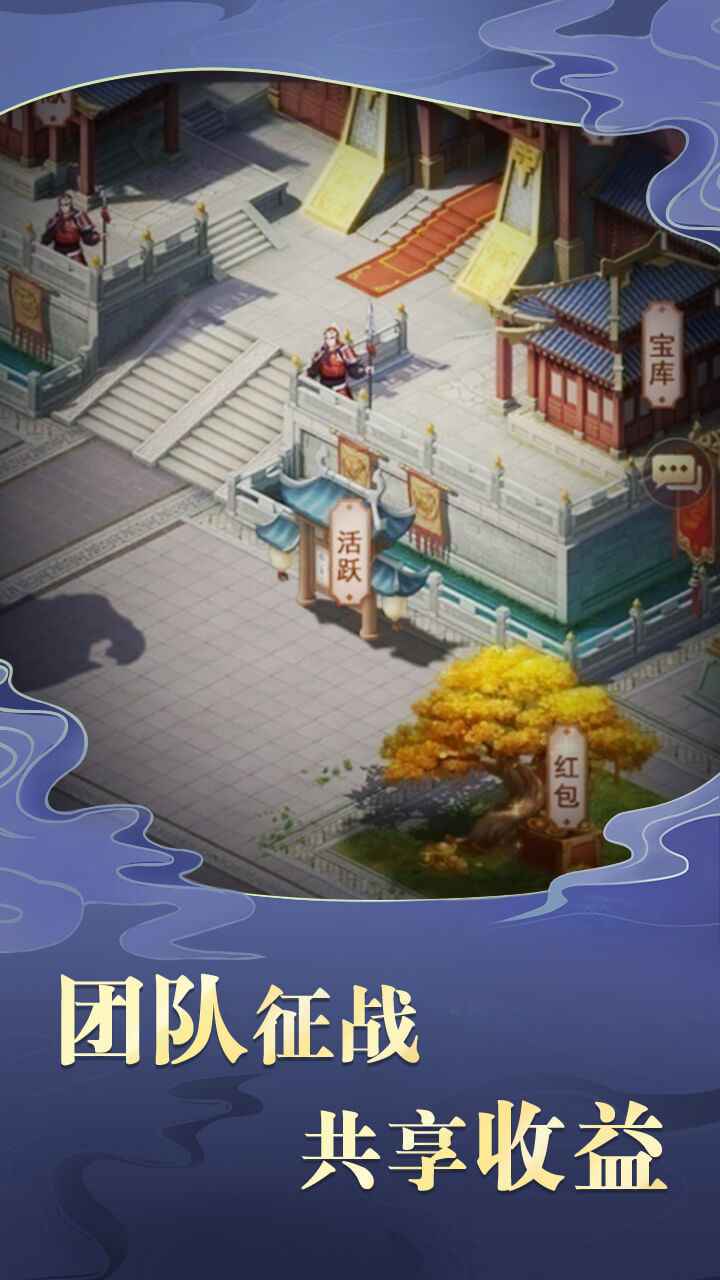 三国之神魔无双2