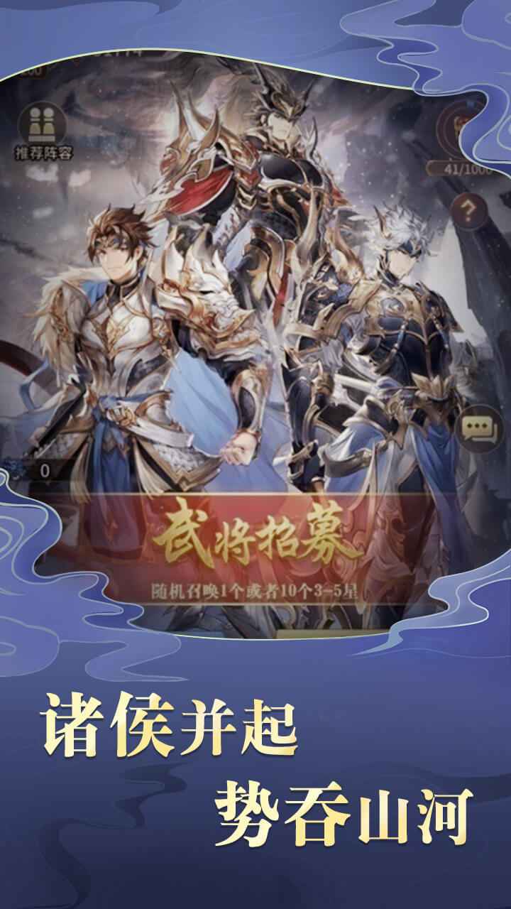 三国之神魔无双3