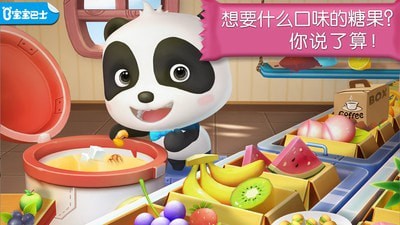闲置糖果工厂安卓版1