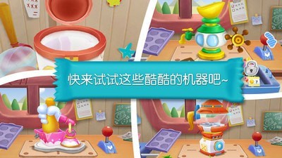闲置糖果工厂安卓版2