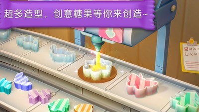 闲置糖果工厂安卓版3