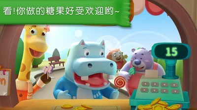 闲置糖果工厂安卓版4