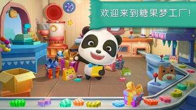 闲置糖果工厂安卓版5
