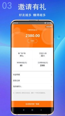 壹创网3