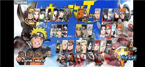 火影战记奥特曼迪迦版3