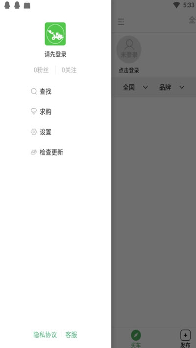 铲车圈2